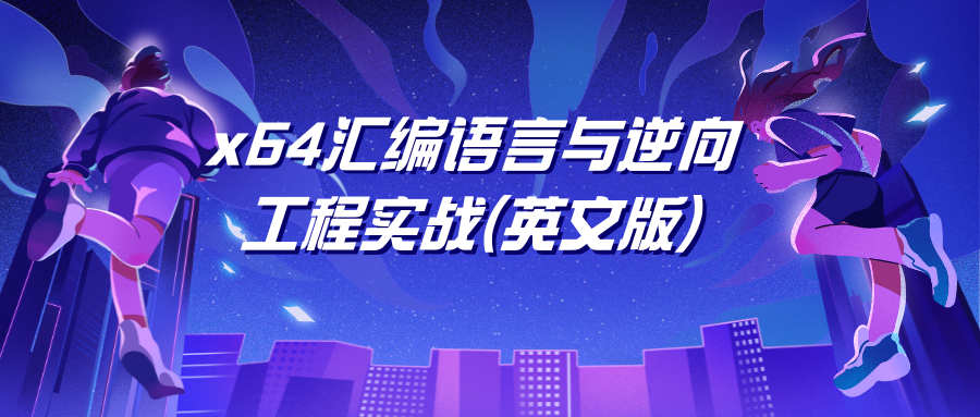 x64汇编语言与逆向工程实战(英文版)